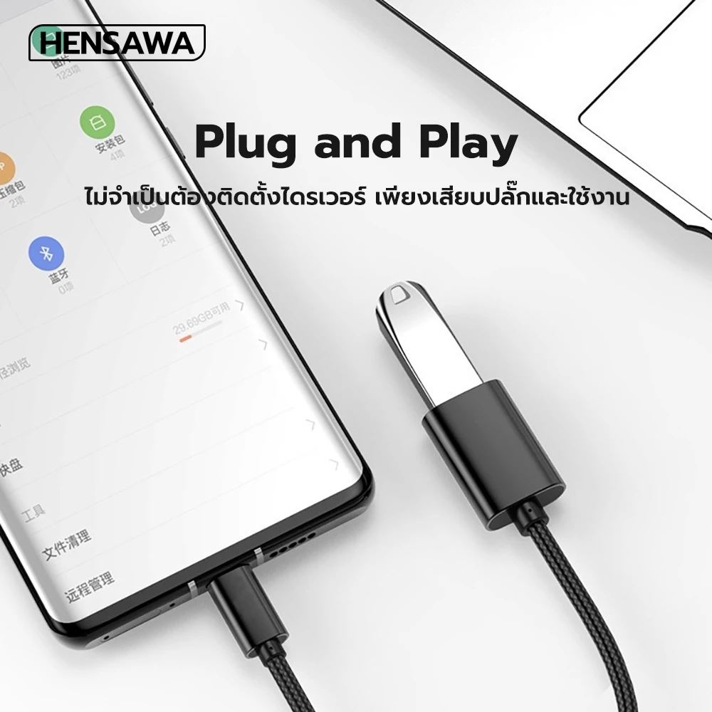 HENSAWA รุ่น OT627 TYPE-C OTG Adapter USB 2.0 3.0 Converter สามารถถ่ายโอนข้อมูลระหว่างสมาร์ทโฟนและ แฟลชไดรฟ์ได้ thumbnail 5