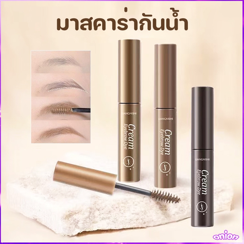 มาสคาร่ากันน้ำ,สบู่จัดแต่งทรงคิ้วชนิดน้ำ,เจลแวกซ์เขียนคิ้วแบบยาว,เครื่องสำอาง,มาสคาร่าคิ้วธรรมชาติ,ดินสอ,สีย้อมคิ้ว