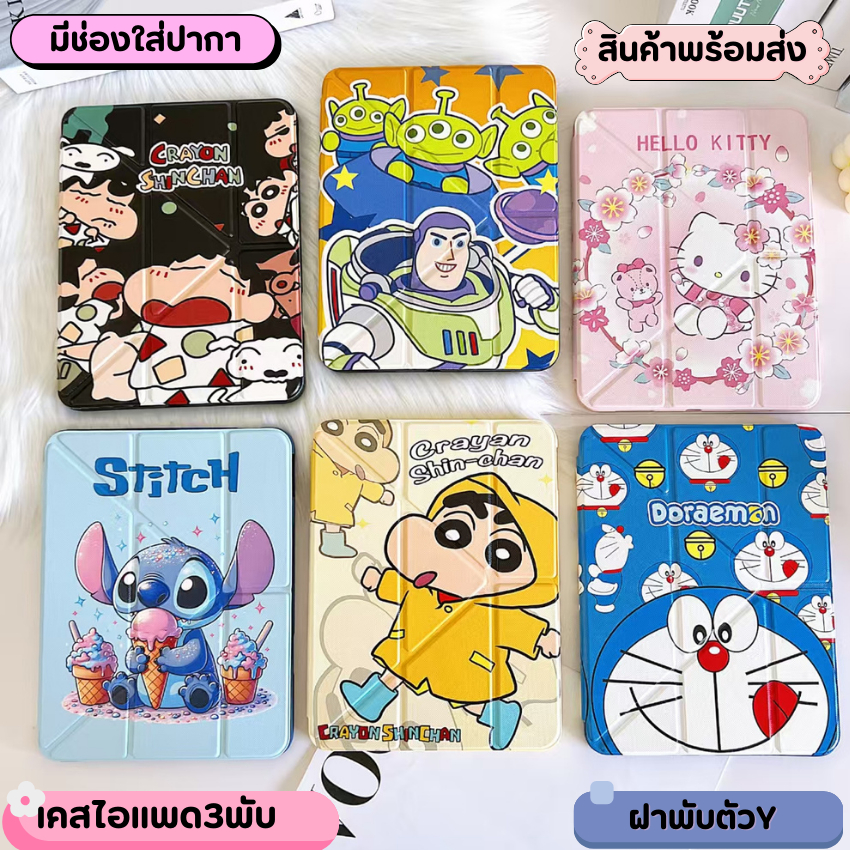 เคสไอแพด ตัวYสำหรับรุ่น Gen9 Gen8 Gen7 Gen10 pro10.5 10.5 10.9 AIR4/5 Air6 AIR1/2/3 10.9 2022 mini12345 mini 6/7