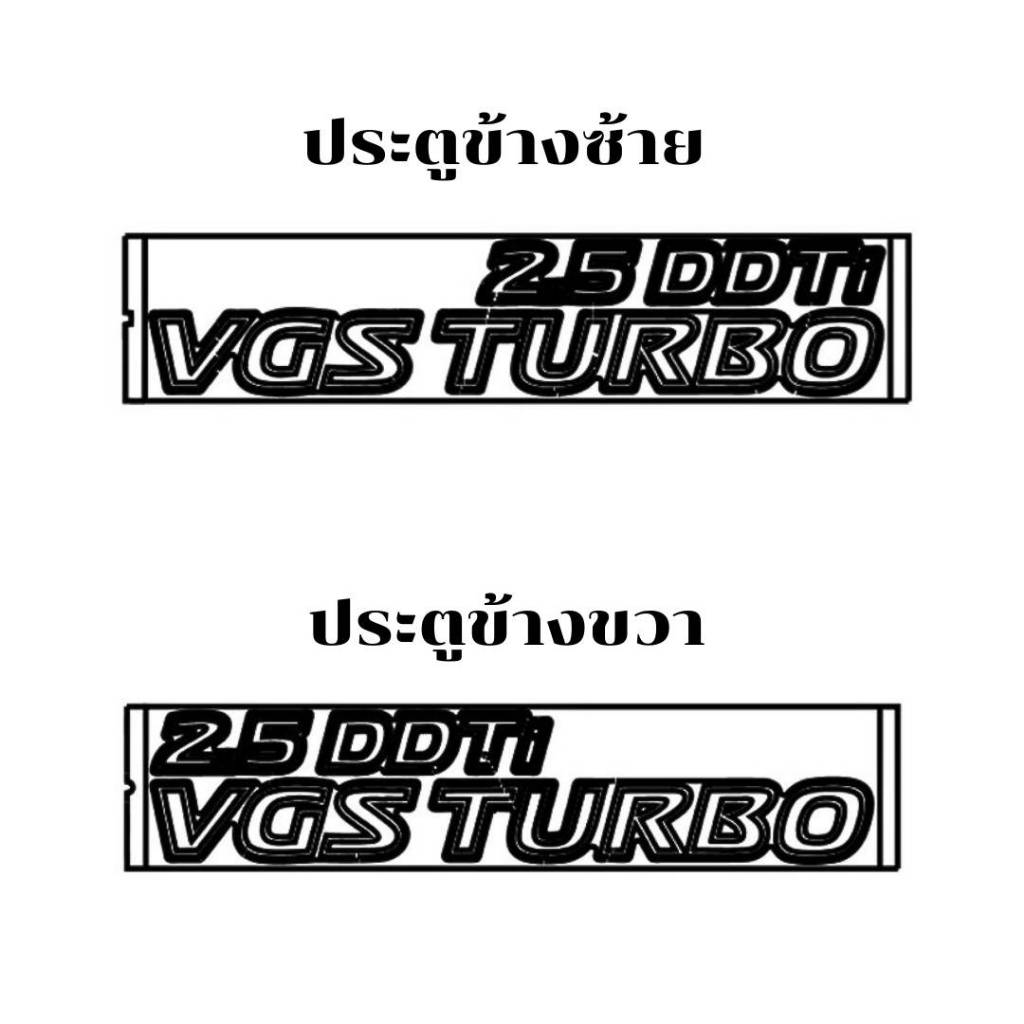สติ๊กเกอร์ประตูหน้า 2.5 DDTi VGS TURBO แท้ สำหรับรถยนต์ NISSAN NAVARA NP300 สินค้าอะไหล่แท้นิสสัน