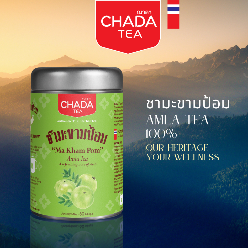 ชามะขามป้อม ตรา ฌาดา 30 ซองชา herbal tea amla indian gooseberry chada brand natural pure 100%
