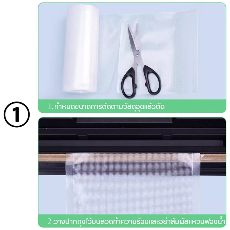 ถุงซีลแบบม้วน ถุงสูญญากาศลายนูน ช่วยถนอมอาหาร แพ็คอาหารVacuum seal bagทุกประเภท ขนาดเซนติเมตร ราคา ถูกที่สุด ดีลบีเคเค แกลเลอรีภาพที่ 6