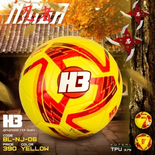 ลูกฟุตซอล H3 รุ่น NINJA ขนาดมาตรฐาน ไซส์ 3.7 Sport กีฬา หนัง TPU นุ่มกันน้ำเกรดแข่งขัน