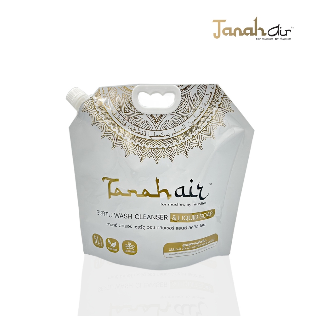 [ออก ETAX ได้] สบู่ดิน TANAH AIR ชำระล้างนายิส ฆ่าเชื้อโรค สูตรพิเศษสำหรับใช้ในโรงงานอุตสาหกรรม ราคา ถูกที่สุด ดีลบีเคเค แกลเลอรีภาพที่ 7