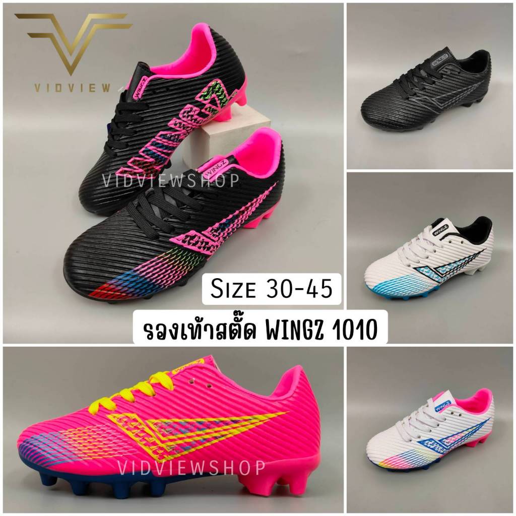 VIDVIEW  !!ลดสนั่น!! รองเท้าฟุตบอล สตั๊ด ยี่ห้อ WINGZ รุ่น WZ1010 เบอร์ 30-45 สำหรับเล่นกีฬา