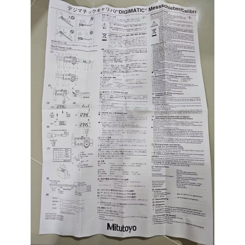 เวอร์เนียดิจิตอล(Mitutoyo) 0.01 มม. – Digital Vernier –  พร้อมส่ง รับประกันสินค้า‼️ออกใบกำกับภาษีได้ ราคา ถูกที่สุด ดีลบีเคเค แกลเลอรีภาพที่ 7