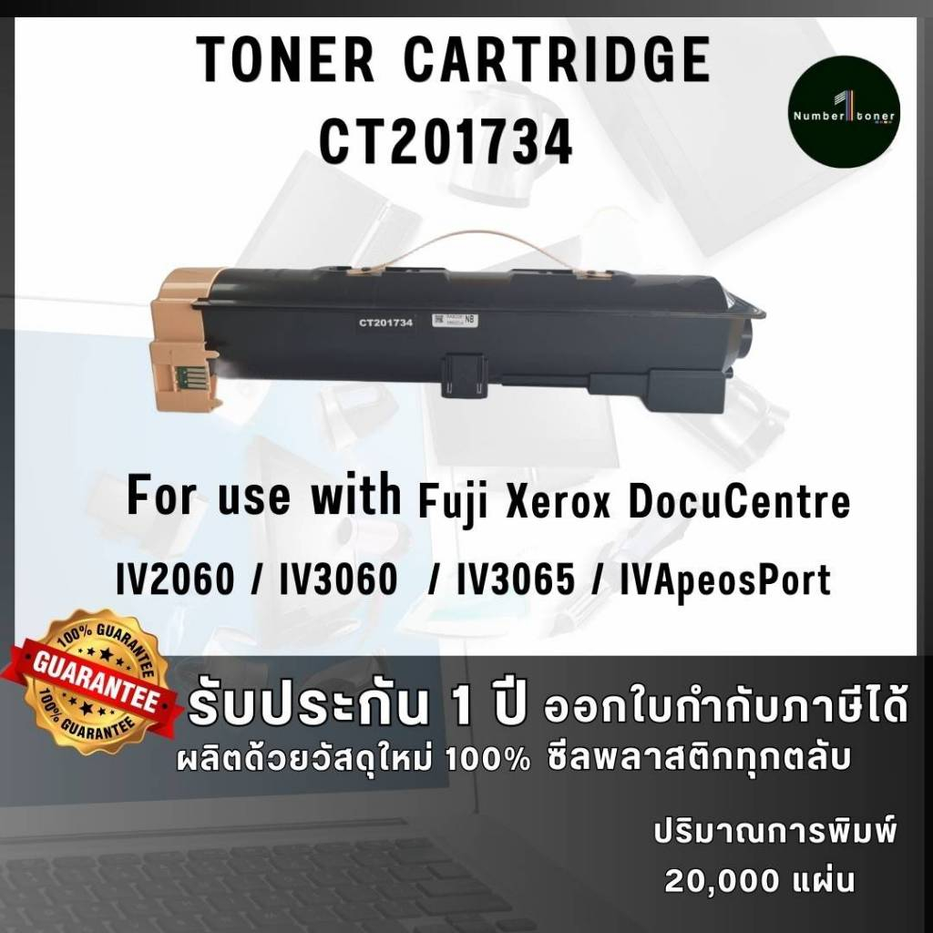 NUMBER1 TONER Fuji Xerox CT201734 201734 CT-201734 BK FOR PRINTER Fuji Xerox DocuCentre IV2060/IV306