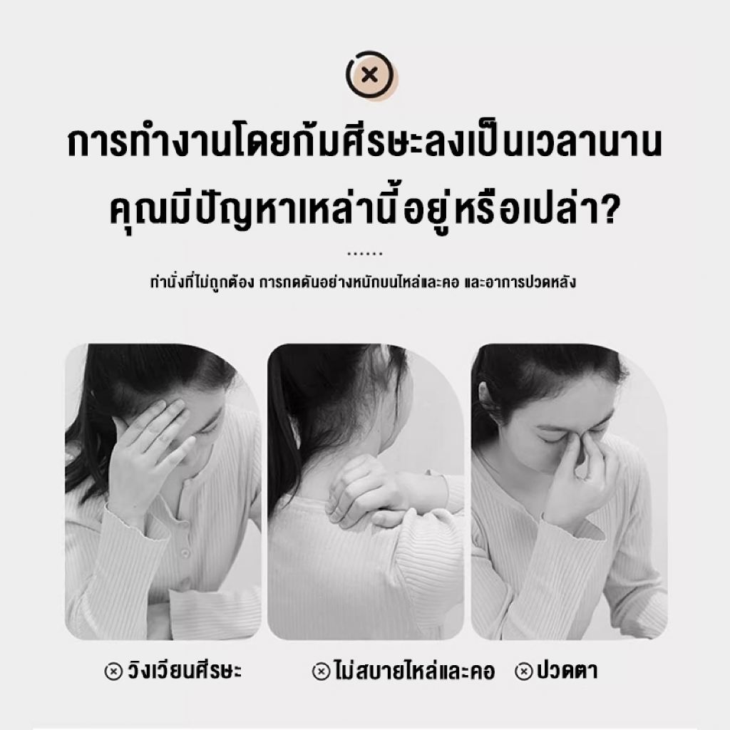 YYM ที่วางคอม ชั้นวางจอคอมพิวเตอร์ แท่นวางจอคอม ที่วางจอคอม ชั้นวางจอคอมพิวเตอร์ ชั้นวางโน้ตบุ๊ค laptop stand โต๊ะวางจอค