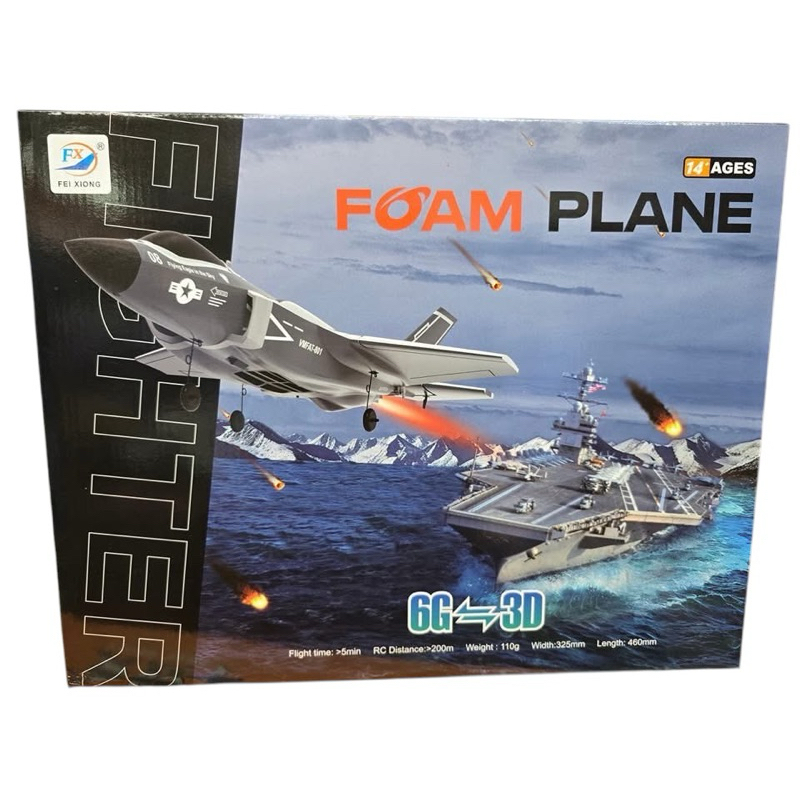 เครื่องบินรบบังคับวิทยุFOAM PLANE F-35 มอเตอร์บัสเลท3D6G มีใจโร3CHรีโมท2.4GHz แบตเตอรี่ชาร์จอุปกรณ์พร้อมเล่น