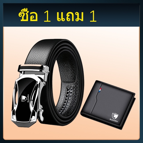 เข็มขัดชาย หัวเข็มขัดอัตโนมัติ ระดับไฮเอนด์ สีดํา สไตล์นักธุรกิจ-C