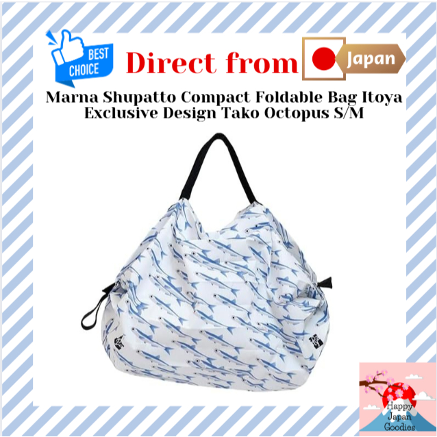 Marna Shupatto Itoya Compact Foldable Bag Sardine Pattern S/M Size (White/Blue) [Direct from Japan]