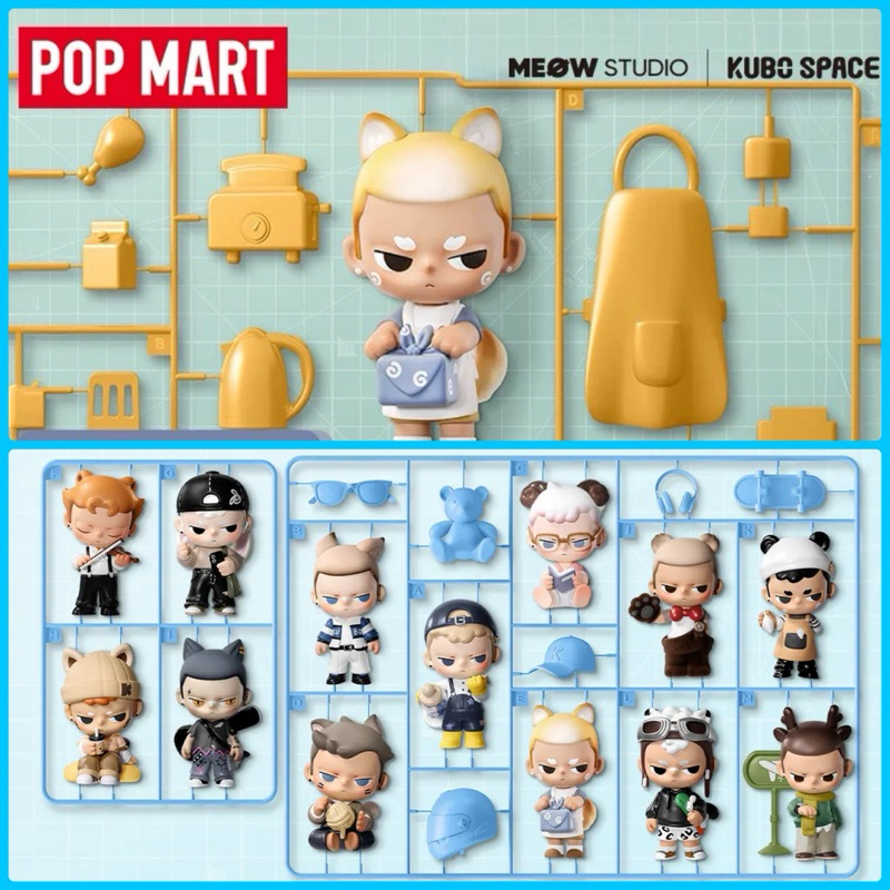 POPMART KUBO 24/7 YOU Series Figures