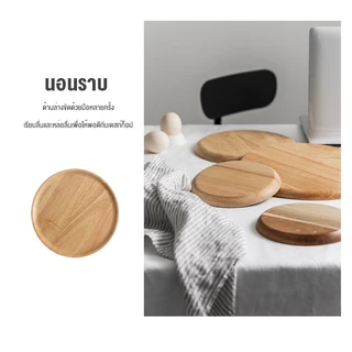 DIY_SWEET ถาดไม้สไตล์ญี่ปุ่น ถาดอาหารไม้โอ๊ค ถาดขนมปัง ถาดชาไม้โรงแรม ถาดผลไม้กลม