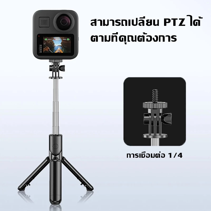 ขาตั้งกล้อง ไม้เซลฟี่ไร้สาย 680mm พับได้มาพร้อมรีโมทบลูทูธ อินเทอร์เฟซ 1/4 ใช้ได้กับกล้องแอคชั่น Gopro กล้องดิจิตอล thumbnail 4
