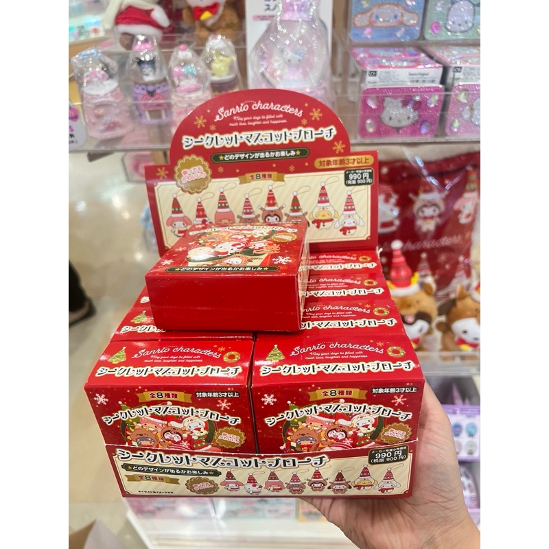 กล่องสุ่ม Sanrio x Christmas