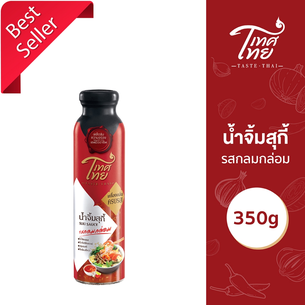 เทศไทย น้ำจิ้มสุกี้ รสกลมกล่อม 350 กรัม Taste Thai Suki Sauce