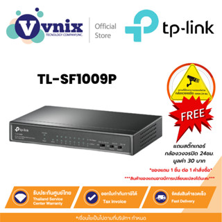 TP-LINK TL-SF1009P 9-PORT 10/100Mbps Desktop Switch with 8-P…