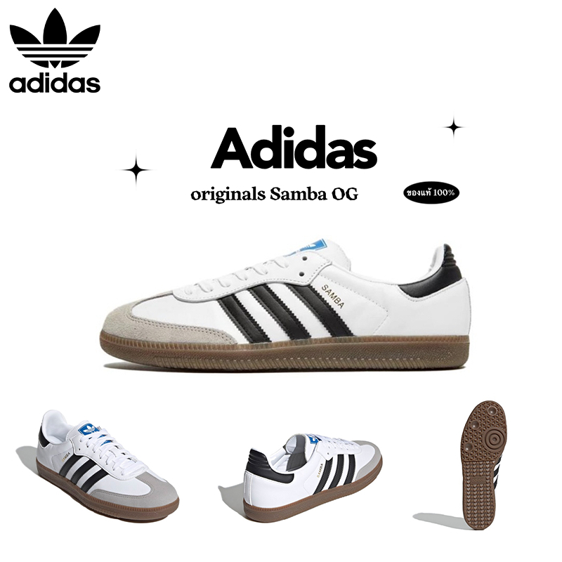 ของแท้ 100 % adidas originals Samba รองเท้าลำลอง B75806 สีขาว