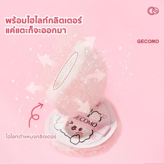 พัฟตบตัววิ้ง แป้งพัฟไฮไลท์ กลิตเตอร์ Glitter Puff ไฮไลทลูกวิ้งค์ แป้งแต่งหน้า กล่องเก็บของฟรี