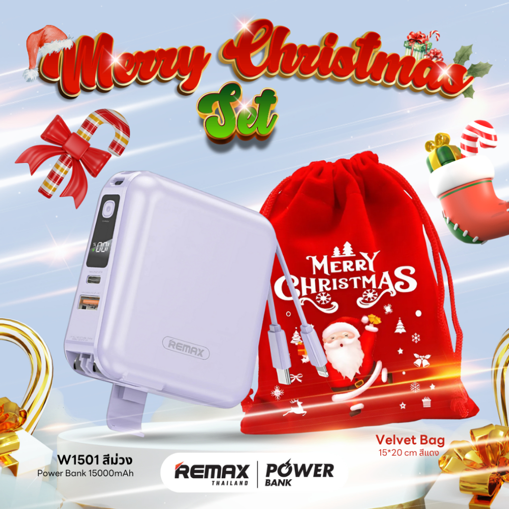Remax Power bank W1501 Christmas Set ชุดเซ็ตคริสต์มาส แบตสำรอง Fast Charge มีสายชาร์จ มีประกันศูนย์ไทย - รูปที่ 6