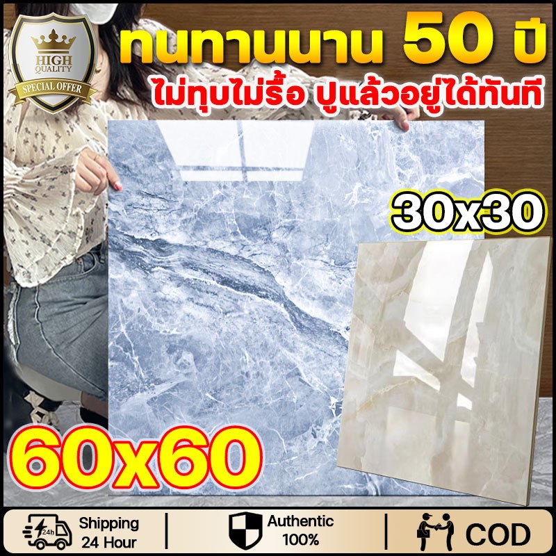 พื้นซีเมนต์ปูโดยตรง กระเบื้องยาง ลายหินอ่อน 60×60cm 3.0มม กาวในตัว ติดพื้น PVC แผ่นปูพื้น ปูพื้นห้องนอน ปรับปรุงใหม่