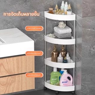 ชั้นวางของในห้องน้ำ ชั้นวางของ ชั้นวางของเข้ามุม 3/4/5ชั้น มีให้เลือก 2 สี การรับน้ำหนักที่มั่นคงที่มุมทั้งสี่