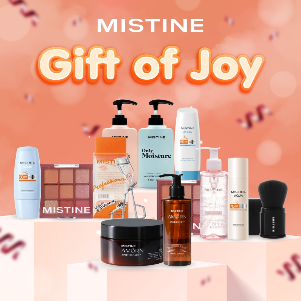 [เซตจับฉลาก] Gift of joy ของขวัญแห่งความสุข