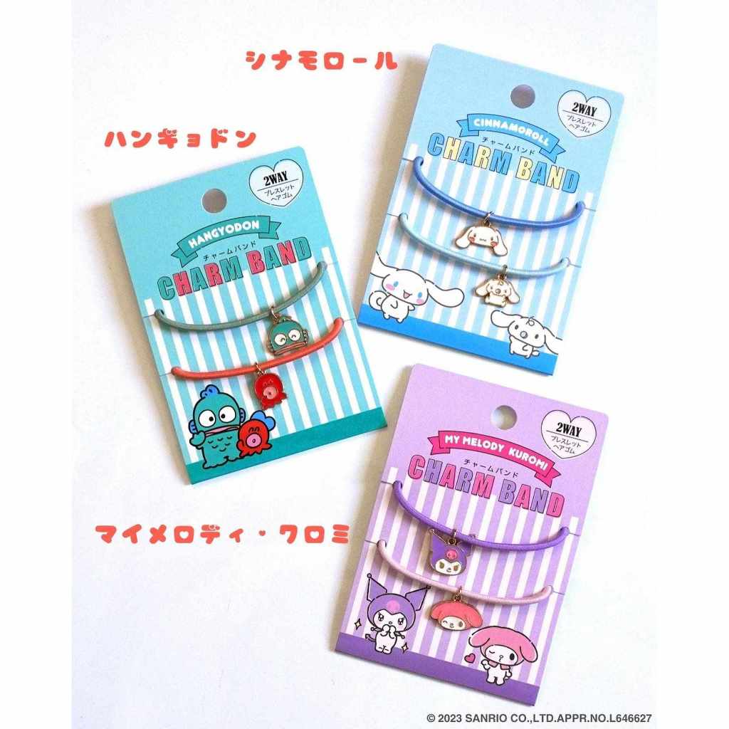 Charm Band ยางมัดผมแท้ ลิขสิทธิ์จากญี่ปุ่น Disney Sanrio