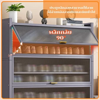 ตู้รองเท้าเหล็ก สีดำ 5/7/9ชั้น ราวกันตกสูง ความจุขนาดใหญ่ ประตูซ่อนแบบผลักเข้า กันความชื้นและกันฝุ่น