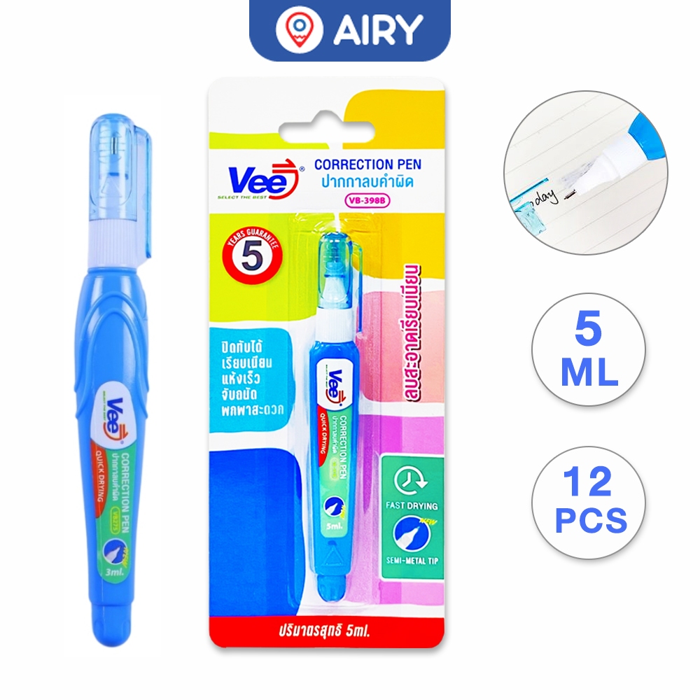 ปากกาลบคำผิด Vee รุ่น VB-275 และรุ่น VB-398B น้ำยาลบคำผิด ลิควิดเปเป้อร์ขนาด 3 - 5ml (แพ็ค 12 ชิ้น)