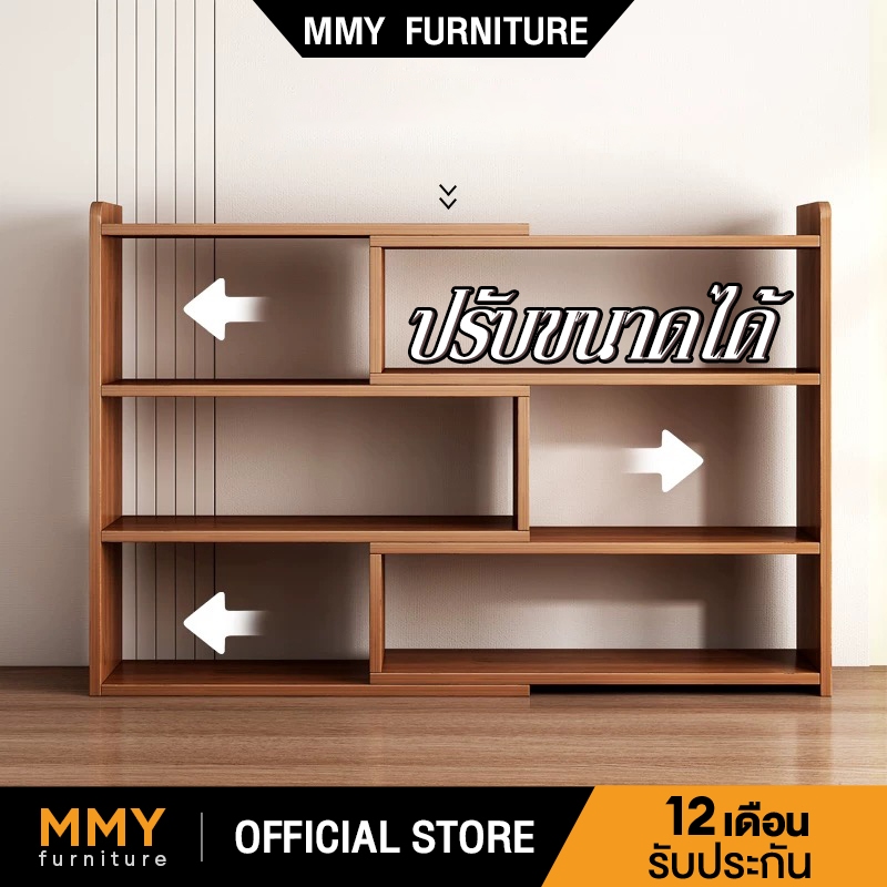 MMY [มีให้เลือก 3 สี] ชั้นเก็บหนังสือบนโต๊ะ ยืดไสลด์ + หมุน ประหยัดพื้นที่ จัดระเบียบบนโต๊ะทำงาน