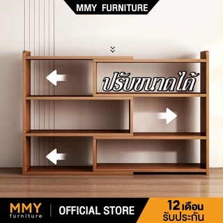 MMY [มีให้เลือก 3 สี] ชั้นเก็บหนังสือบนโต๊ะ ยืดไสลด์ + หมุน ประหยัดพื้นที่ จัดระเบียบบนโต๊ะทำงาน