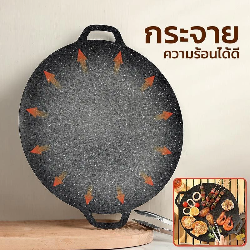กระทะปิ้งย่าง กระทะปิ้งย่างเกาหลี กะทะปิ้งย่างแคมป์ปิ้ง เคลือบกันติด พกพาสะดวก  ทรงแบนมี 28-38cm 6ขนาด thumbnail 7