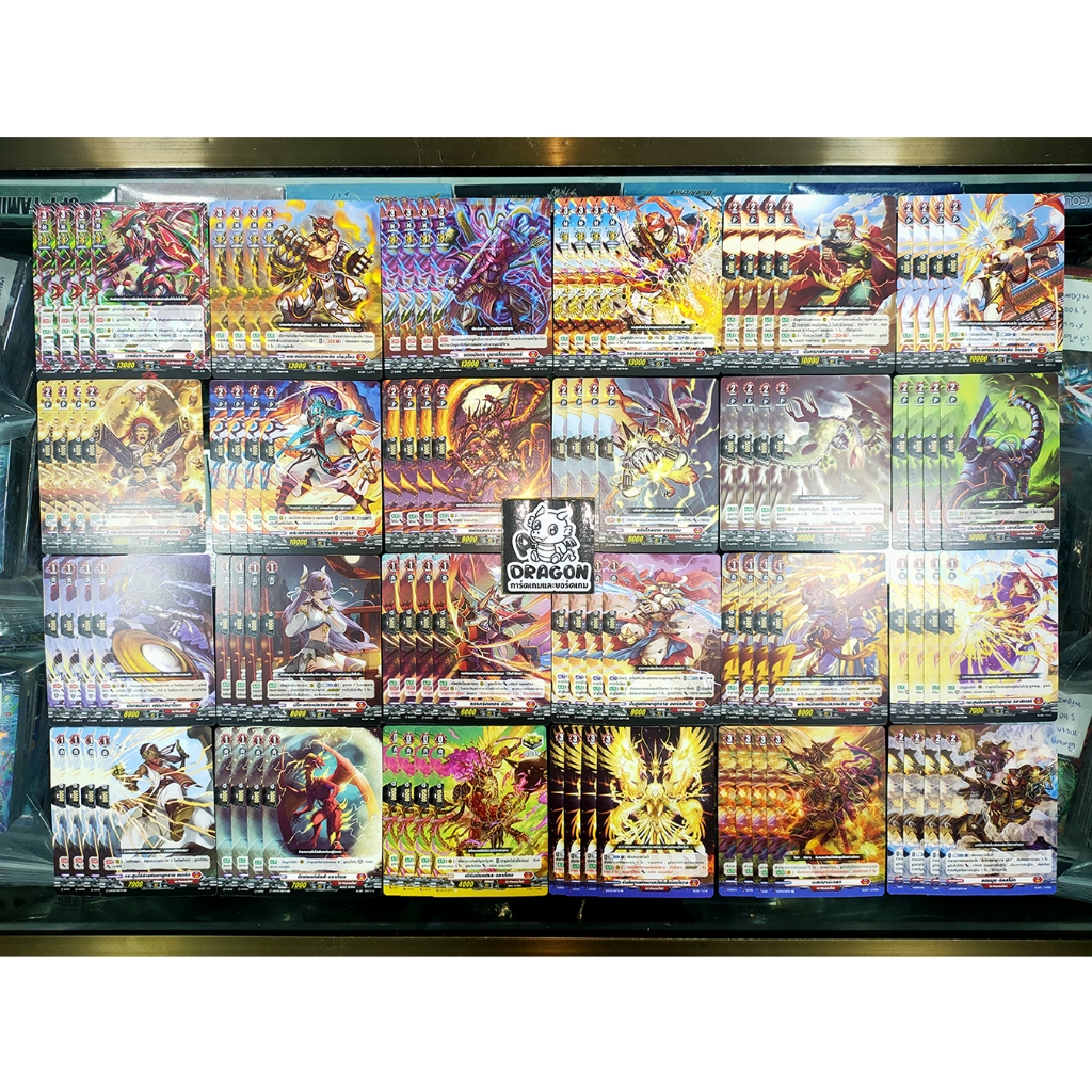 ดราก้อนเอมไพร์ D-BT03x4