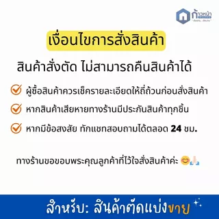 เหล็กกล่องกัลวาไนซ์ 2”x1” หนา1.0mm 1.2mm 1.5mm 1.6mm ไม่เป็นสนิม ตัดแบ่งยาว10-220cm มิลครบที่สุด