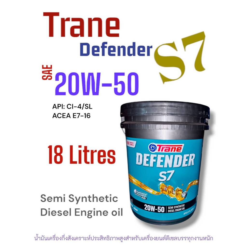 น้ำมันเครื่องเทรนดีเซลกึ่งสังเคราะห์S7 20W-50 API:CI-4,ACEA E7-16 Semi Synthetic Diesel Engine oil/1