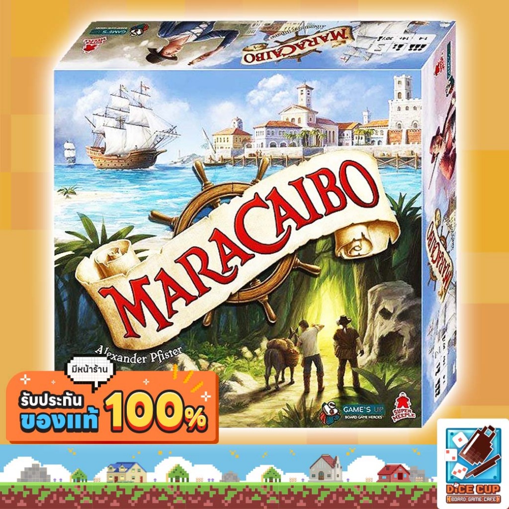 [ของแท้] Maracaibo Board Game