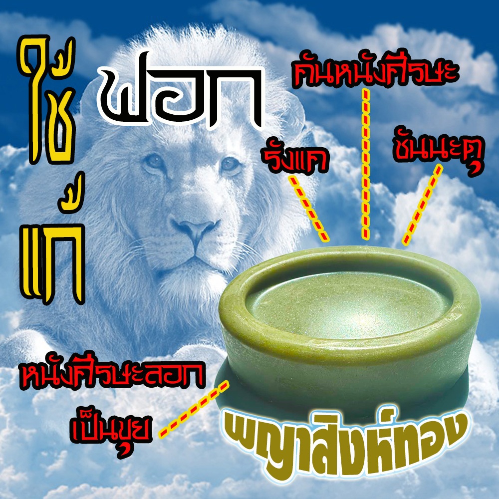 จัดโปร ณ ราคาพิเศษสบู่กำจัดชันนะตุ หนังศรีษะแห้งลอกเป็นขุย คันแสบอักเสบ