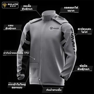 ชุดกันฝนมอเตอร์ไซค์ สุไลต์ - กันน้ํา กันลม ทนทาน สบาย สําหรับผู้ชาย & ผู้หญิง (ขี่จักรยานยนต์, เดินป่า, ตกปลา, ตั้งแคมป์)