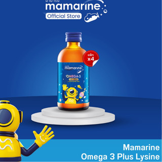 (แพ็ก 4 ขวด) Omega-3 Plus Lysine and Multivitamin Forte 120 …