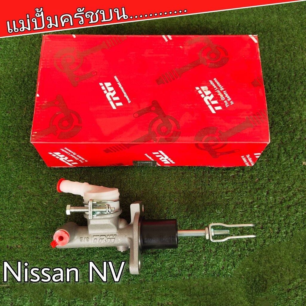 TRW แม่ปั๊มคลัทช์ บน NISSAN NV นิสสัน เอ็นวี แม่ปั๊มครัชบน (จำนวน 1ชิ้น) (รหัส PNB792 )