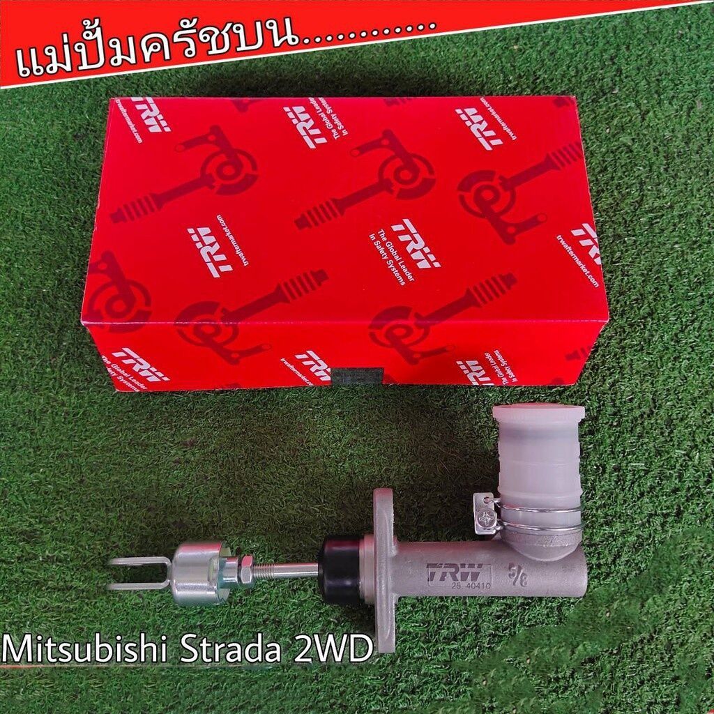 TRW แม่ปั๊มคลัทช์ บน MITSUBISHI Strada สตราด้า 2WD 5/8" แม่ปั๊มครัชบน (จำนวน 1ชิ้น) PNB459