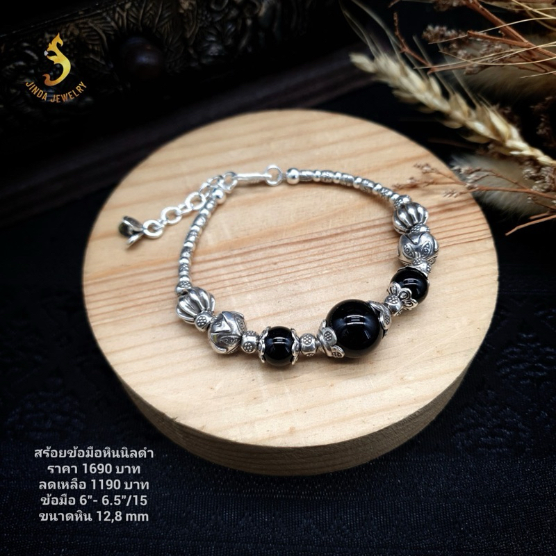 (JindaJewelry)สร้อยข้อมือเงินแท้92.5%ร้อยสลับหินนิลดำแท้