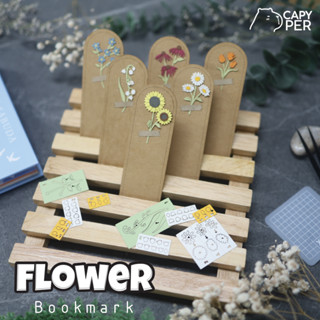 Paper Flower Bookmark  ที่คั่นหนังสือดอกไม้ประกอบกระดาษ 