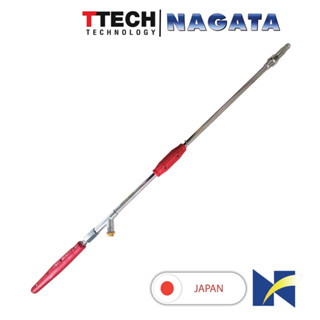 ด้ามพ่นยาขนาดยาว(100cm) นากาตะ Nagata strike Ultra 100cm 112…