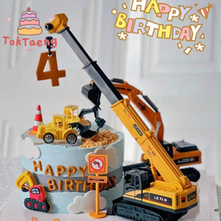 ป้ายตัวเลขตรีมรถก่อสร้าง ป้ายตัวเลขตกแต่งเค้ก แต่งเค้ก 1861 …