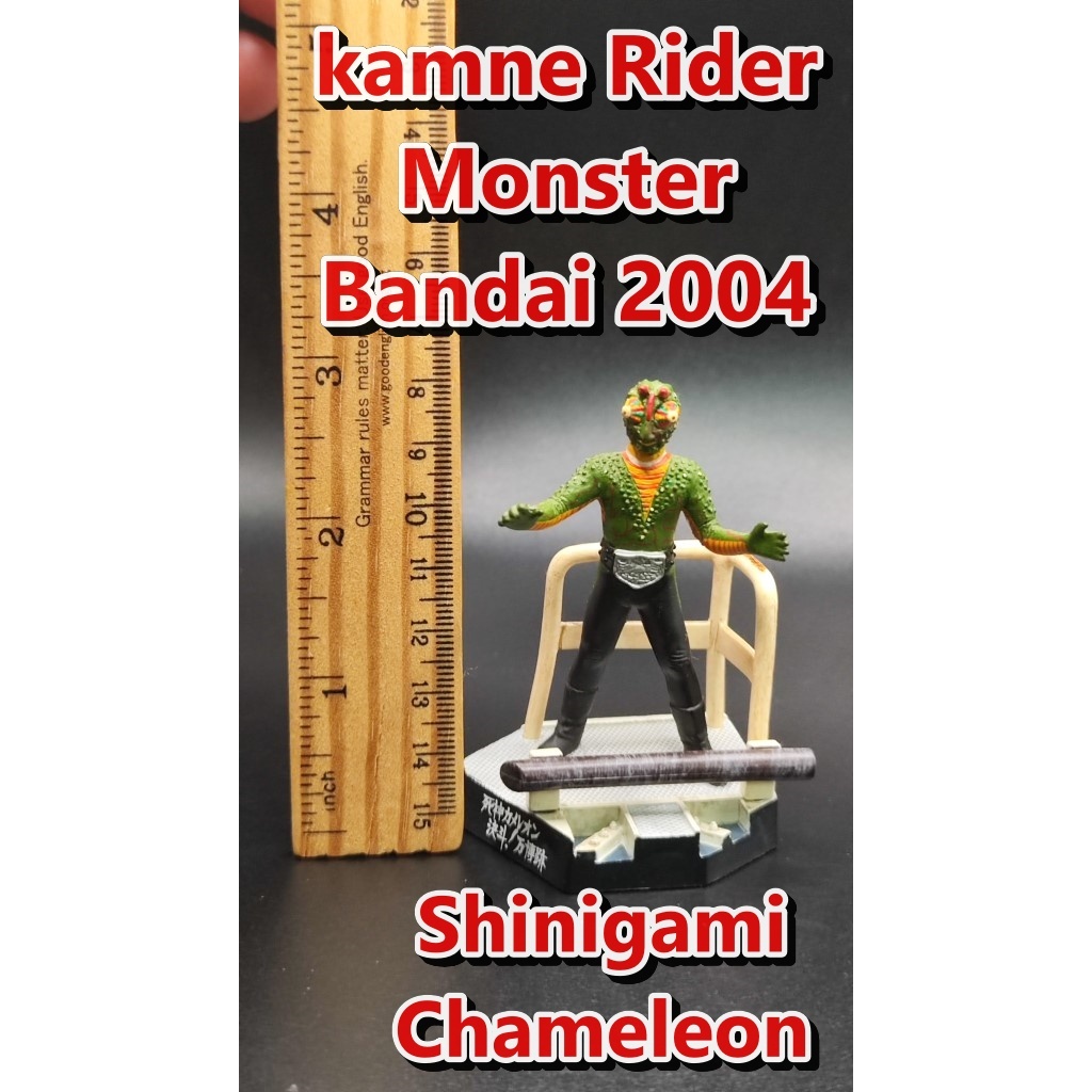 มนุษย์กิ้งก่า คาเมเลี่ยน สัตว์ประหลาดไอ้มดแดง Shinigami Chameleon Kamen Rider 1 figure Diorama Banda