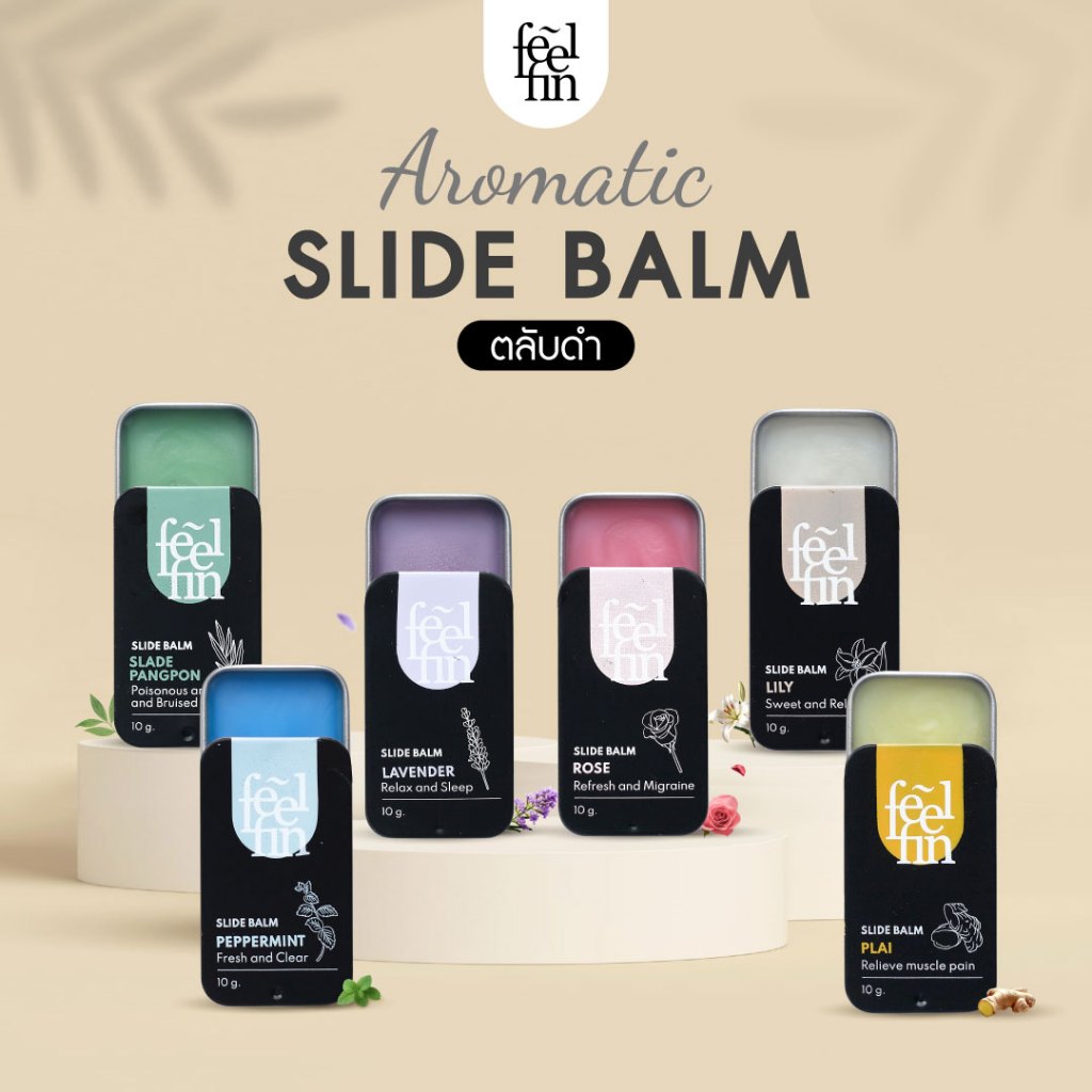 FeelFin- ยาดม อโรม่าบาล์ม ทั้งดม ทั้งทา ตลับดำ Black Edition Aromatic SlideBalm