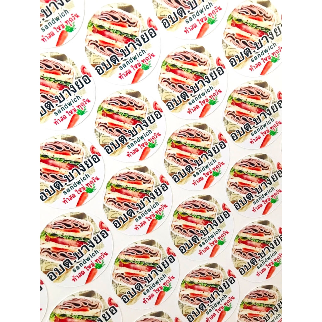 สติ๊กเกอร์ sandwich แซนวิช  คละลาย คละแบบ ราคาถูก สติ๊กเกอร์ไดคัท อาหารเช้า จำนวนอ่านรายละเอียดด้านล่างค่ะ - รูปที่ 4