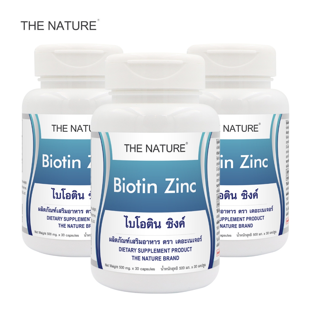 [แพ็ค 3 ขวด] ไบโอตินซิงค์ เดอะเนเจอร์ Biotin Zinc The Nature ไบโอติน ซิงค์ ไบโอตินพลัสซิงค์ Horsetail ฮอร์สเทล